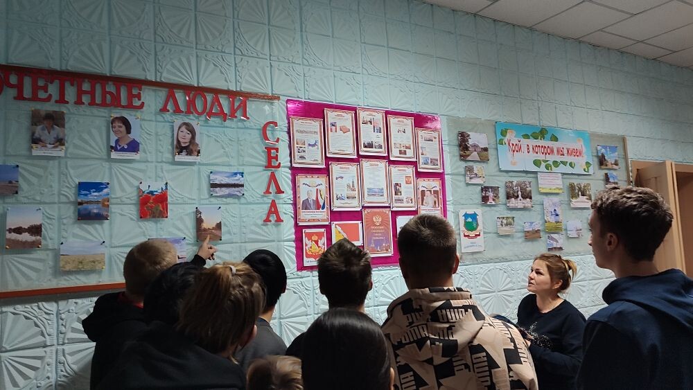 «Конституция России»